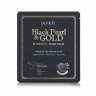 Petitfee Маска для лица с черным жемчугом гидрогелевая Black Pearl &amp; Gold Hydrogel Mask Pack