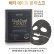 Petitfee Маска для лица с черным жемчугом гидрогелевая Black Pearl & Gold Hydrogel Mask Pack